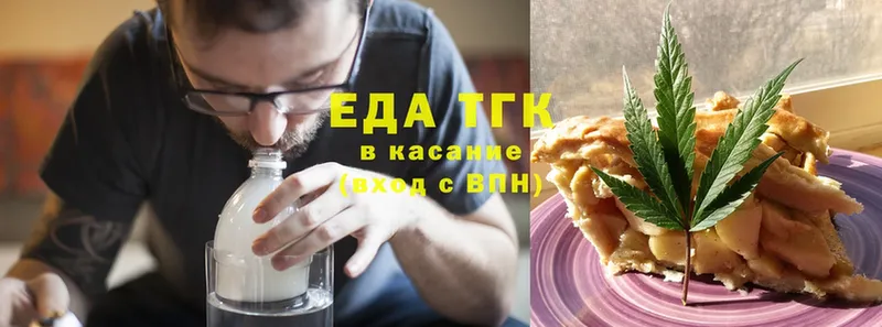 ссылка на мегу ONION  Сим  Печенье с ТГК марихуана 