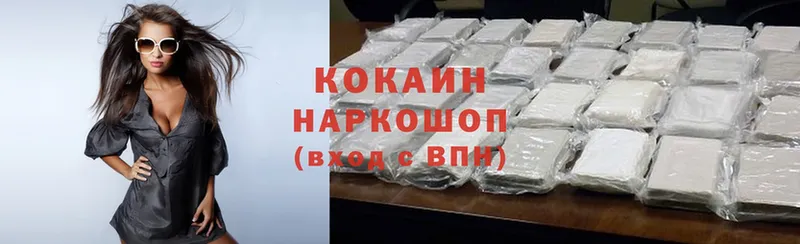 Cocaine Эквадор  продажа наркотиков  Сим 