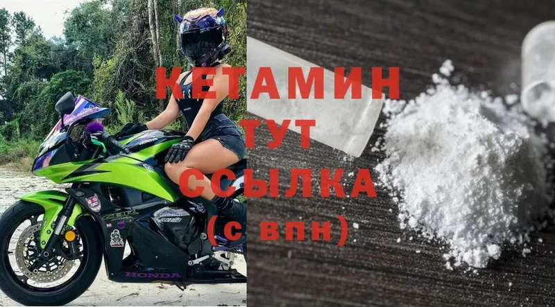 omg зеркало  Сим  Кетамин ketamine  что такое наркотик 