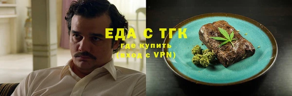 кокаин премиум Богородицк